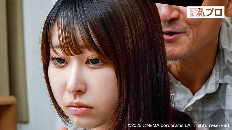 騙された女　肉便器となる…