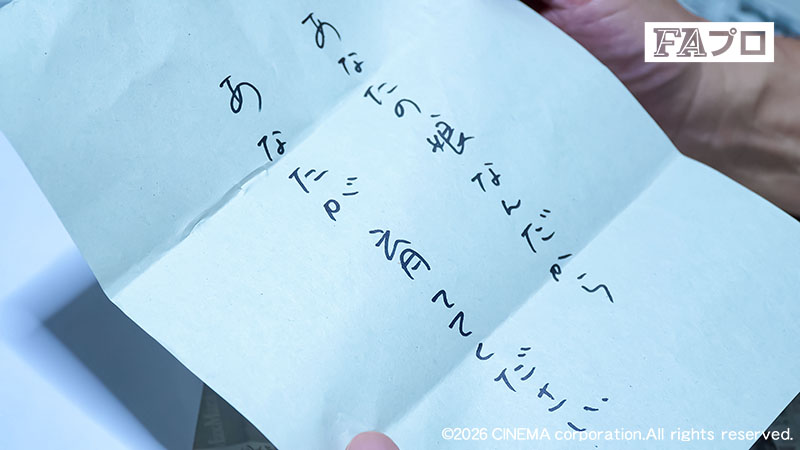 借金肉体返済　娘(むすめ)のカラダで返します…