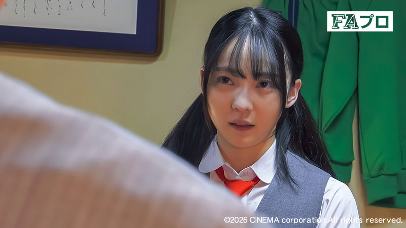 制服下のエロス　先生、さようなら